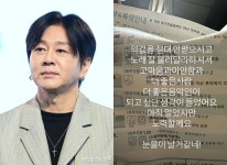 희귀암 완치 윤도현, 약국 갔는데…약값 절대 안 받는다고, 눈물 날듯 [★해시태그]
