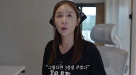 신지, 으리으리 신혼집 3층 ♥문원에 내줬다…전용 PC방