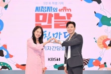 박철규 아나운서 