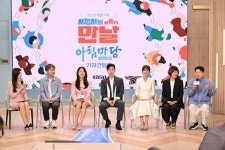 '최연소' 박철규 아나운서, 어떻게 '아침마당' MC 꿰찼나 