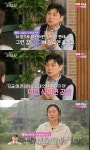 28기 영숙, 영수 돌직구 고백에 불만… 