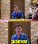 '혼전임신' 곽튜브 먼저 품절…'37세' 빠니보틀 