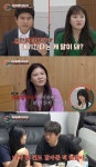 '위자료 부부' 남편, 파파보이+대출받아 코인…"개X 같은 소리" 서장훈 극대노 (이숙캠)[종합]