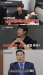'위자료 부부' 남편, 파파보이+대출받아 코인…"개X 같은 소리" 서장훈 극대노 (이숙캠)[종합]