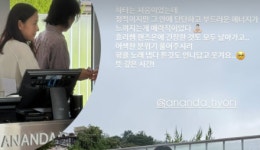 처음 만난 어색함은 핑클 노래로...이효리, 요가원 어색해 질 때