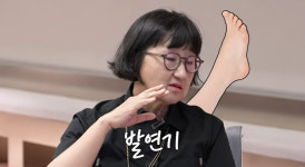 유노윤호 만난 노희영 SM에서 나 싫어해 충격 고백…왜? (큰손)