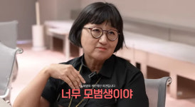 유노윤호 만난 노희영 SM에서 나 싫어해 충격 고백…왜? (큰손)
