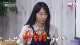 24기 옥순, 이번엔 비뇨기과 플러팅?…너의 정자 활동성이 궁금해 (나솔사계)