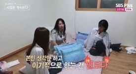 24기 옥순, 女 출연자들에 23기 옥순 험담…이기적이고 별로다 (나솔사계)[전일야화]