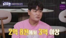 추신수 
