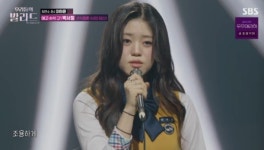 예고 수석 박서정, 3라운드 진출...신비롭고 보물같아 극찬(우발라)[종합]