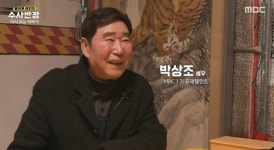 수사반장·용의 눈물 배우 故박상조, 4일 폐암 투병 중 별세…향년 79세