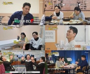 천록담, 母→장모님에 제대로 플렉스했다… 비싼 거 마음껏 시켜라 (내 멋대로)[종합]