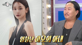 조째즈 아내, '꽃뱀' 루머 불거졌던 이유…