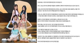 드림노트 해체 수순, 마의 7년 못 넘었다…11월 7일 전속계약 종료 (공식)[전문]