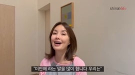 차인표♥신애라, '30년 금슬 유지' 비법은?…"사랑해보다 미안해 더 많이" (신애라이프)
