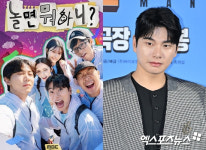 '놀면 뭐하니?' 측 