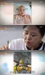 박미선·김희라, '유방암 투병' 딛고 전한 반가운 근황…