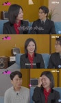 28기 광수정희, '현커' 맞나봐…숨길 수 없는 스킨십 '달달' (솔로리액션)