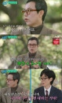 이봉원, 박미선 '암투병' 후 달라졌다…