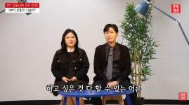 나솔이 부모 28기 상철♥정숙 다다음주 상견례, 결혼식은 당장 다음 달이라도