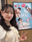 28기 현숙, '나솔' 종영 이후 미모+근황 공개…