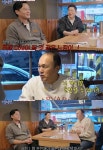 조정석, 술 마신 김광규·이서진에 분노…