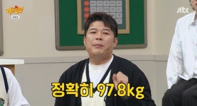 위고비 효과 無 겪은 신동, 다이어트 성공했다…근황 공개 97.8kg, 종잇장 몸매 (아형)[종합]