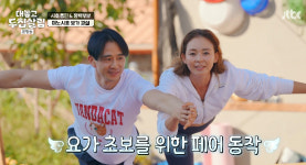 야노시호, 백도빈과 몸 맞대고 밀착 커플 요가… 정시아 아침부터? (두집살림)[종합]