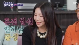 황신혜 여배우 최초 혼전임신+최초 이혼 발표(돌싱포맨)[종합]