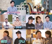 김성수, 얼굴 달라진 이유 있었다…복싱 시작, 28kg 감량 ♥女와 소개팅까지 (신랑수업)[종합]