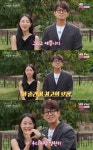 영철튤립·영식장미, 커플 됐다…