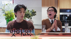 구교환 