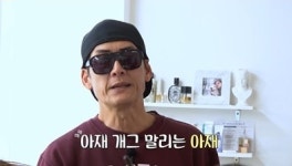 god 박준형, '14살 연하' 아내 사로잡은 비결 