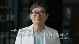 리비아 감옥에서 시작…안강, IQ 90 국졸→강남 8층 병원장 낭만 의사 (이웃집 백만장자)[종합]