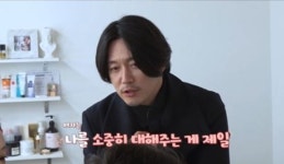 장혁, '솔로 7년차 男' 소개팅에 현실 진단...
