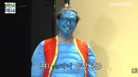 안경 벗은 최다니엘, 길거리 인지도 실패…‘지니’ 분장 벌칙에 실성 (CHOITUBE)