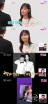 튤립, 발달지연 진단 받은 子 생각에 울컥…윤보미 건강하게 잘 컸다 위로 (나솔사계)[종합]