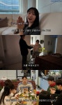 송지은♥박위, 결혼 1년만 전한 경사…꿈이었는데, 소중한 선물 (위라클)