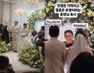 나솔이 부모 정숙♥상철, 진짜 부부 됐다…축사 남규홍 PD→부케는 28기 영호 [종합]