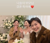 나솔이 부모 정숙♥상철, 진짜 부부 됐다…축사 남규홍 PD→부케는 28기 영호 [종합]