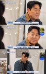 김성수, '12세 연하' 박소윤과 핑크빛 결실? 