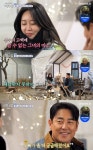김성수, '12세 연하' 박소윤과 핑크빛 결실? 