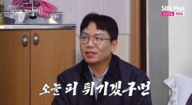 용담 인기녀 등극…골싱남들 동시 고백에 오늘 피 튀기겠네 (나솔사계)