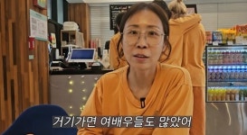 정선희, 여배우 만나면 하루종일 울적…20년 전 코 수술 비화