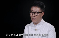 [단독] 임성근 셰프, 화제성 1위→'전참시' 출격…'흑백요리사2' 최대 수혜자 (종합)