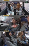 양세찬, '이상형' 박초롱과 핑크빛?…'라도' 윤보미 