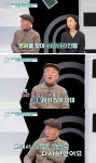 '82세' 임현식, 8kg 빠지고 수척해졌네 