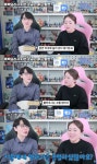 윤주모, 뜻밖의 과거 고백 