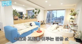 빈지노♥미초바, 다 쓰러지던 성북동 150평 집 고치더니…외국 느낌 감탄 (관종언니)